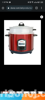 Rice cooker hamko